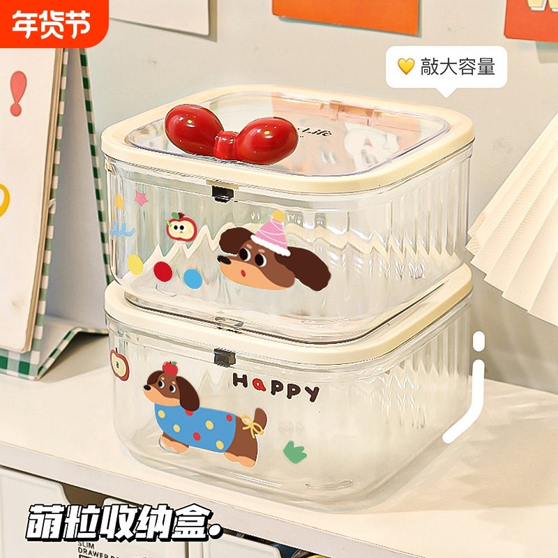桌面萌粒收纳盒大容量带盖子防尘透明罐女生钩织玩偶摆件盲盒展示,收纳整理,桌面收纳盒,淘宝优惠券,粉丝福利购,淘宝优惠卷