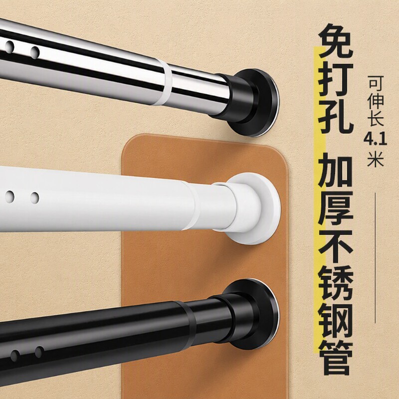 免打孔伸缩杆卫生间浴帘杆晾衣杆挂衣杆窗帘杆衣柜挂杆可伸缩承重