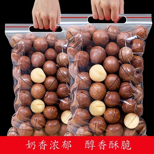 新货夏威夷果坚果奶油味夏威夷果干果休闲零食坚果