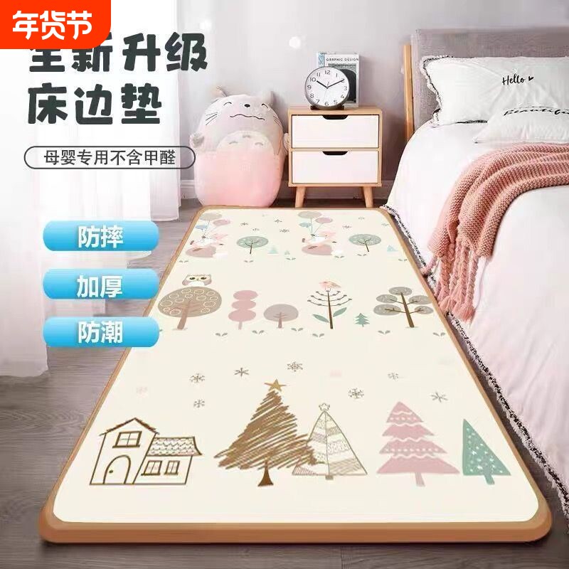 加厚3厘米婴儿防摔床边垫隔凉防水防潮家用无毒无味儿童爬行垫