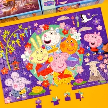 小猪佩奇拼图100-500片高难度平图儿童6岁以上卡通益智力玩具纸质