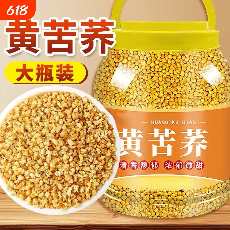 苦荞茶四川大凉山黄苦荞茶大麦荞麦茶黑苦荞茶5斤装饭店正品罐装