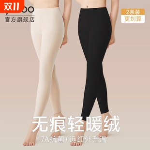 打底裤 保暖裤 女士内穿无痕贴身发热线裤 2025新款 德绒秋裤 冬季 女款