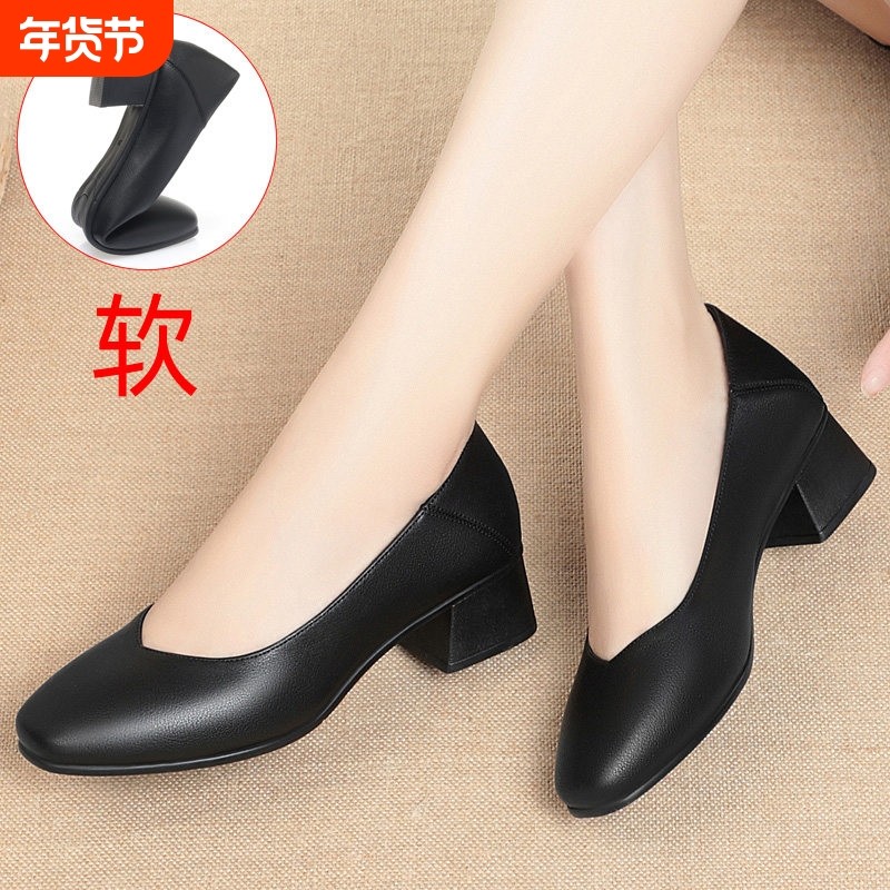 他她女孩软底空姐粗跟方头工作鞋女黑色工装通勤职业女士皮鞋单鞋,女鞋,浅口单鞋,淘宝优惠券,粉丝福利购,淘宝优惠卷