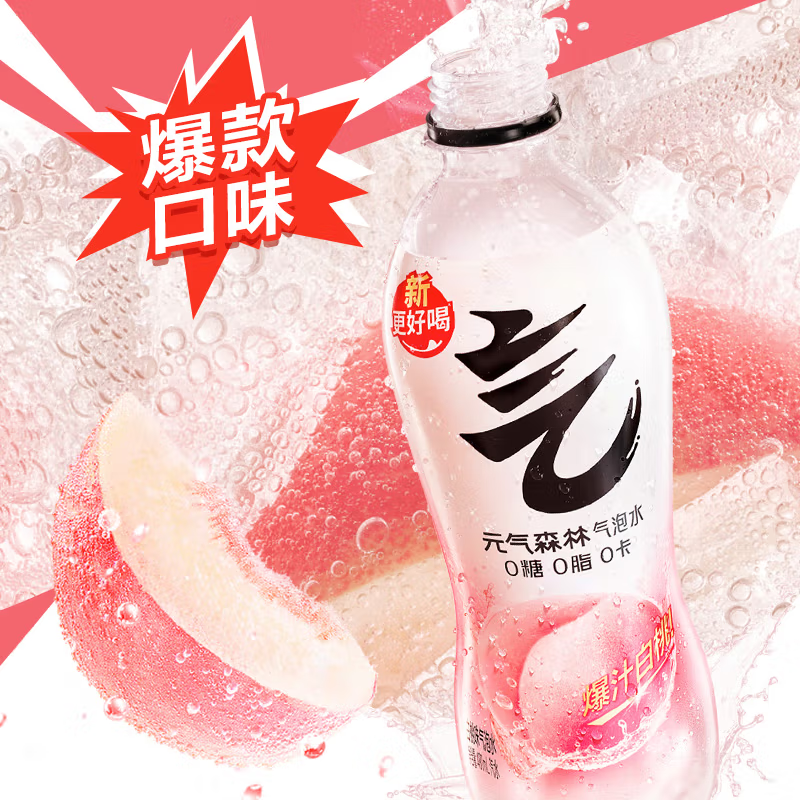 元气森林气泡水0糖0脂