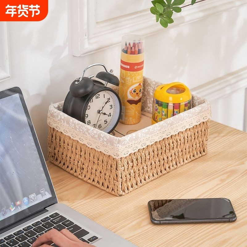 家用仿藤编收纳盒化妆品茶几杂物玩具玄关零食钥匙客厅草编篮,收纳整理,其他收纳篮,淘宝优惠券,粉丝福利购,淘宝优惠卷
