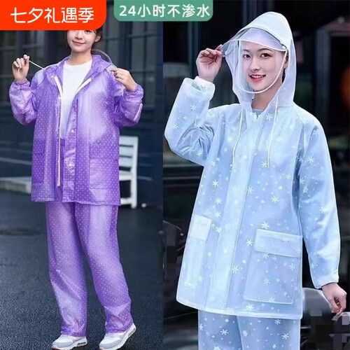 电动车防水雨衣套装|千人加购