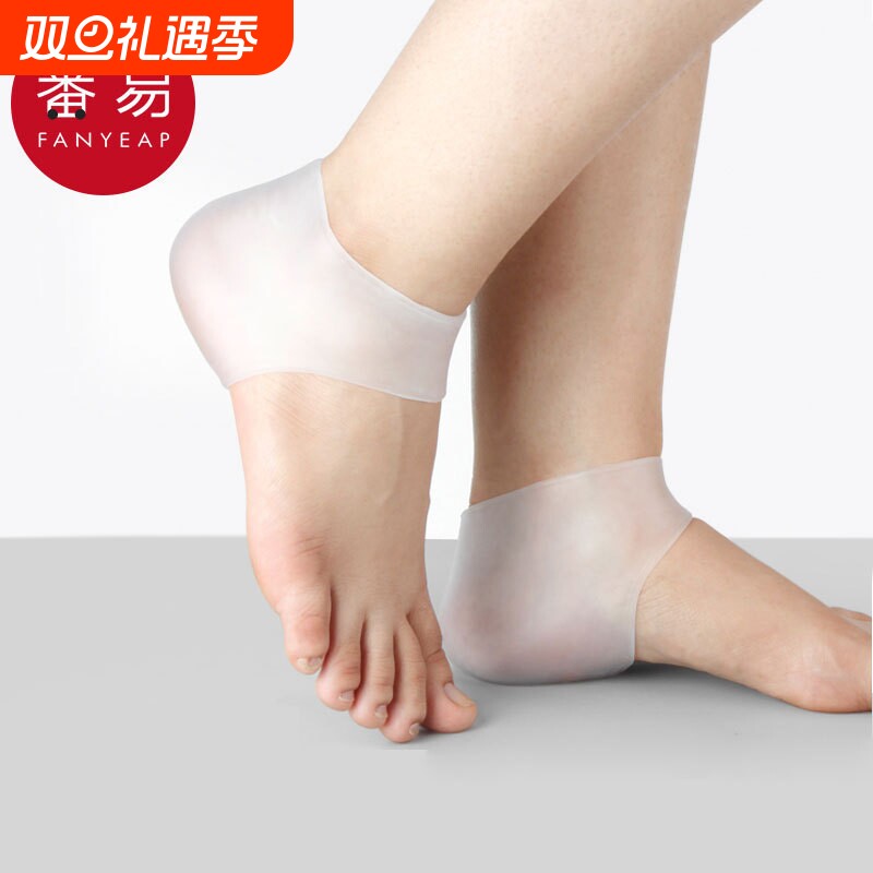 后跟套A1pf0-脚后跟保护套防磨足跟套干裂袜套硅胶护足袜子