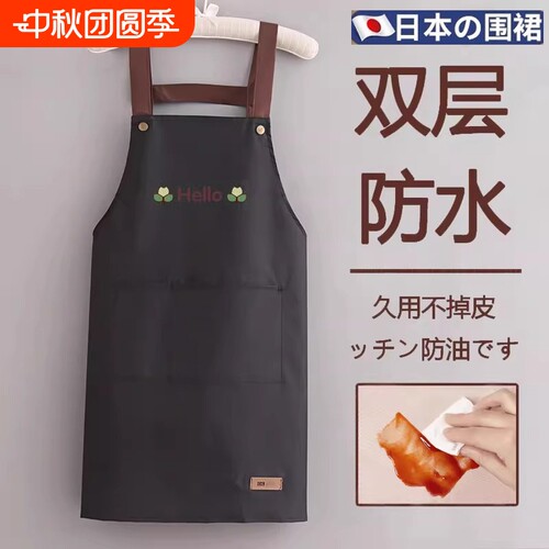 防水厨房长袖围裙|千人回购