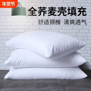 全荞麦壳枕头单人枕芯护颈椎枕乔麦皮硬大人家用助睡眠学生宿舍男
