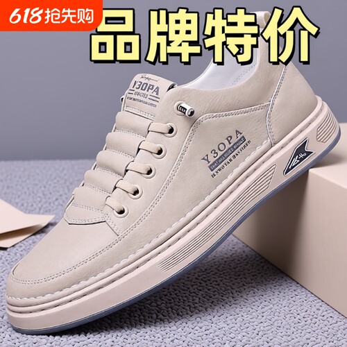 优质厂牌男鞋休闲鞋保暖板鞋
