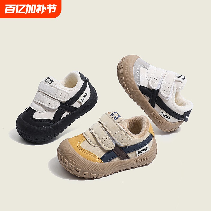 2025儿童运动鞋秋冬季新款宝宝0-3岁1男童保暖鞋子男女童二棉板鞋