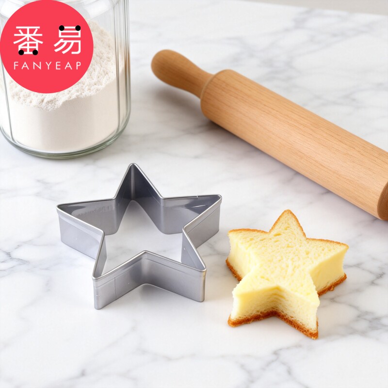 烘焙模具/饼干B1vl001-星星饼干蛋糕曲奇模具家用厨房烘焙工