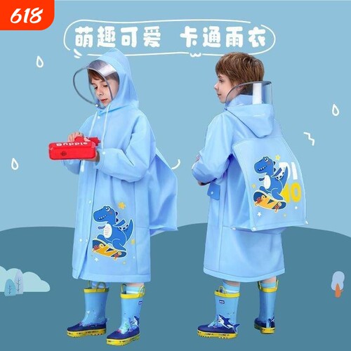 儿童防水雨衣上学用|千人收藏