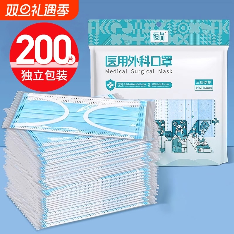 医用外科一次性医疗口罩单独包装成人防护正品官方女高颜值款透气