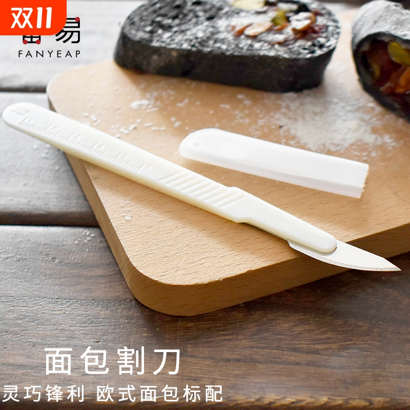 面包刀B1pn0-烘焙法棍刀割口划口刀面包割刀欧式面包整形割包