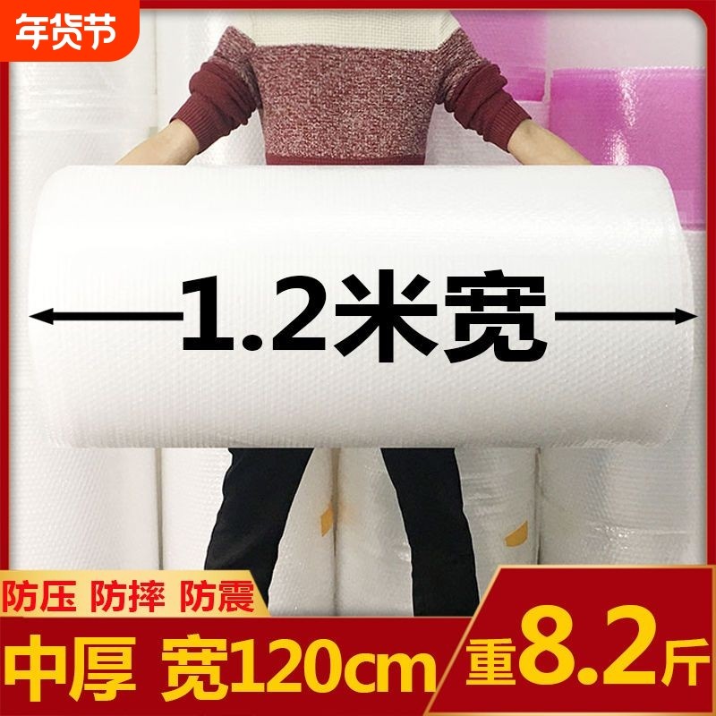 快递打包气泡膜全新料泡沫垫大卷装加厚泡泡纸垫包装纸防震气泡垫