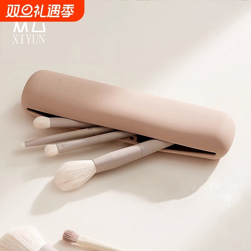 戏云化妆刷收纳包硅胶化妆包女2025新款便携杂物口红防水小笔刷袋