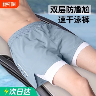 男士 青少年2026新款 双层防尴尬泳装 游泳短裤 泳帽成人专业男款 泳裤