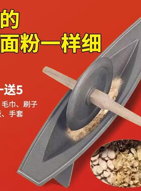 中药碾子药碾槽家用药船铸铁药捻子粉碎机手工研磨器老式药材药粉