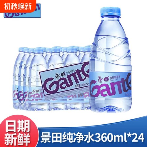 景田纯净水360ml小瓶装非矿泉水