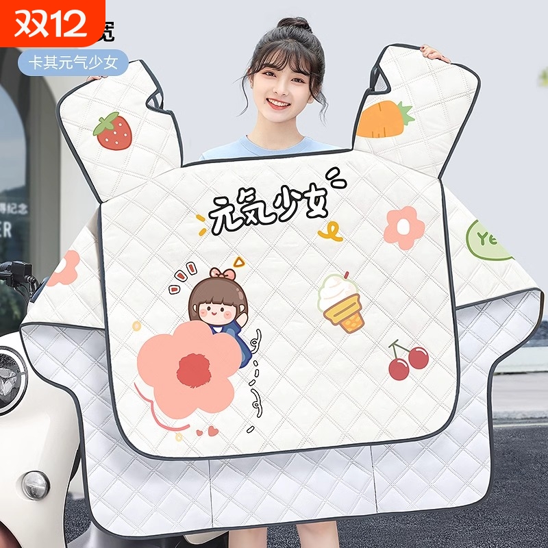 电动车挡风被夏季防晒防雨罩四季通用电瓶摩托车夏天2025新款防水