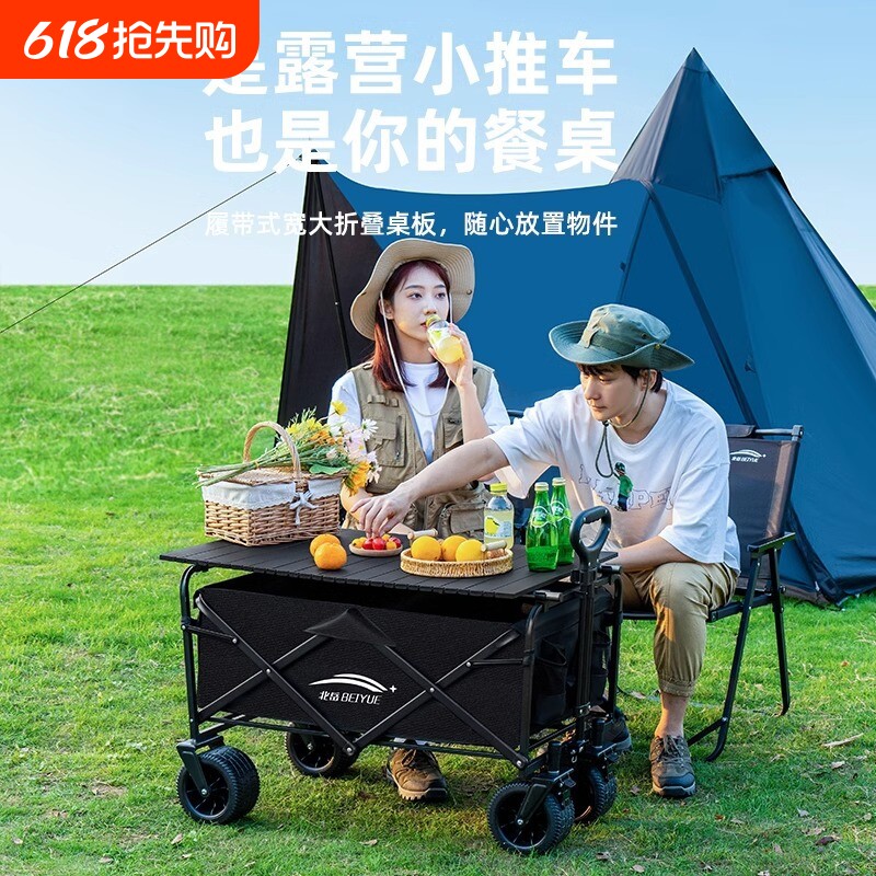 露营推车手推户外折叠营地小拖车野餐野营儿童可躺旅行摆摊拉车