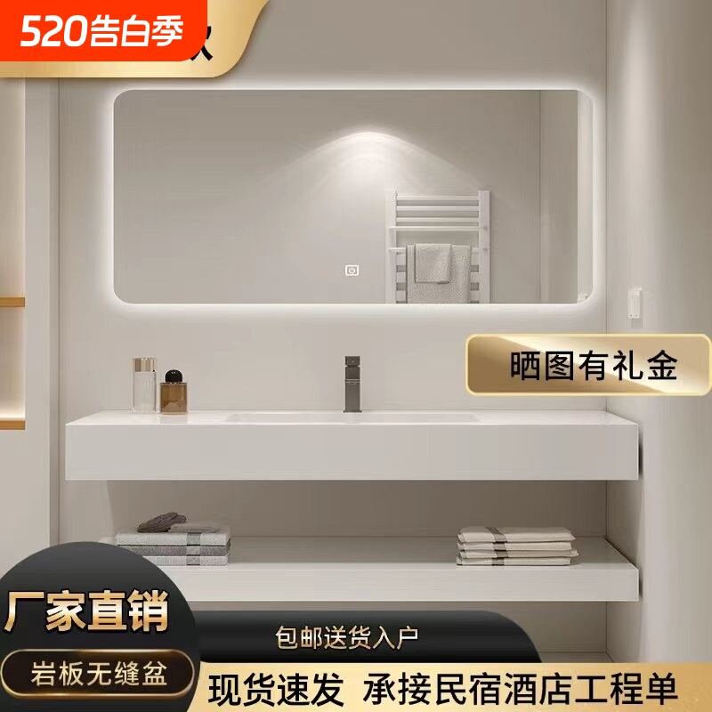 无缝双层岩板陶瓷一体盆浴室柜组合酒店卫生间洗漱台洗脸洗手盆柜