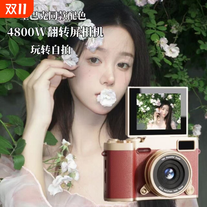 正品微单翻转屏学生ccd可自拍9600w高清高像素校园 4K数码照相机
