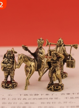 唐僧取经黄铜西游记师徒摆件微景观茶宠桌面摆设工艺品收藏人物
