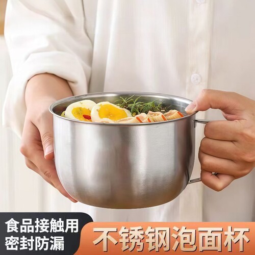 加厚不锈钢泡面学生带盖食堂汤碗PM8保温食品级盖子密封大容量