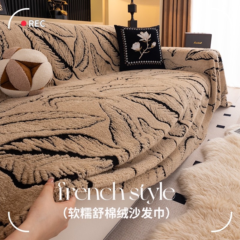 冬季毛绒沙发盖布巾2025新款秋冬加厚全盖轻奢高级感沙发垫套罩