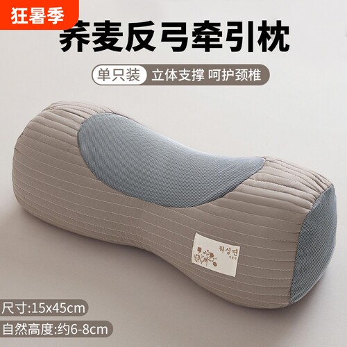全棉荞麦枕头护颈椎助睡眠专用硬高枕芯男士成人荞麦皮一只装圆柱