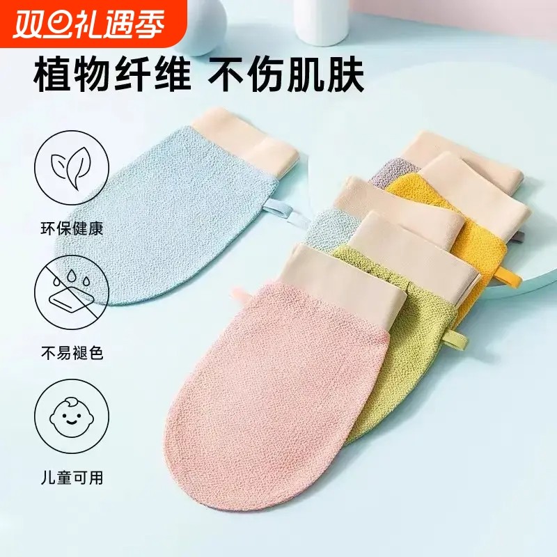 双面搓澡巾薄款速干强力搓泥粗砂洗澡搓背不伤皮肤搓澡神器去角质