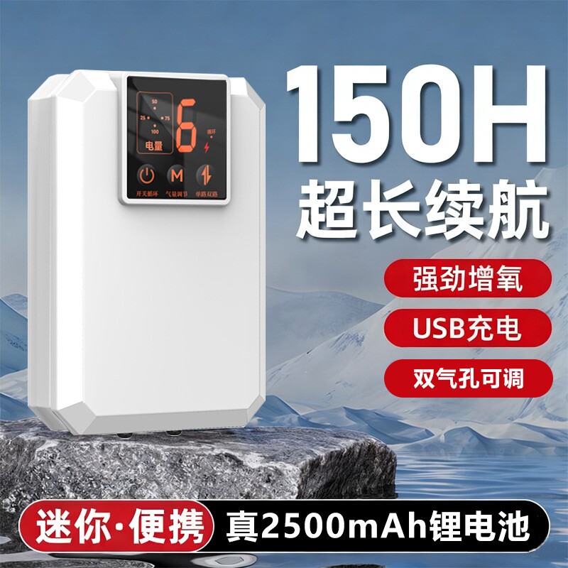 家用增氧气泵钓鱼专用小型便携式鱼缸打氧机加氧器超静音充电插电