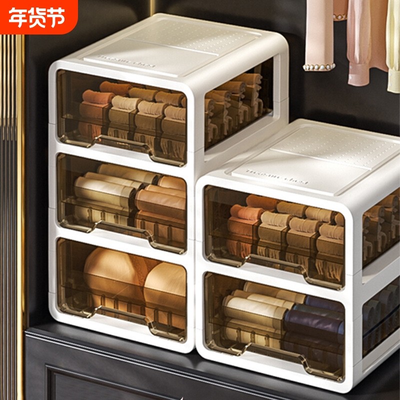 内衣内裤收纳盒抽屉式三合一分格多功能家用贴身衣物整理,收纳整理,其他收纳盒,淘宝优惠券,粉丝福利购,淘宝优惠卷