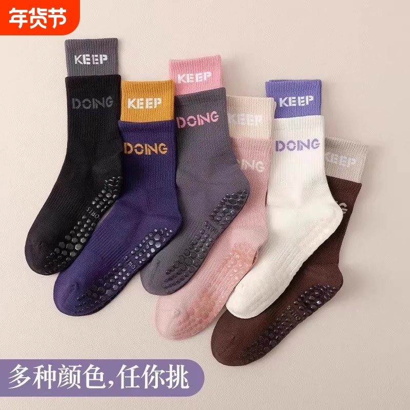 瑜伽袜女长筒配鲨鱼裤健身运动袜加厚中筒双层假两件跳绳跳舞袜子