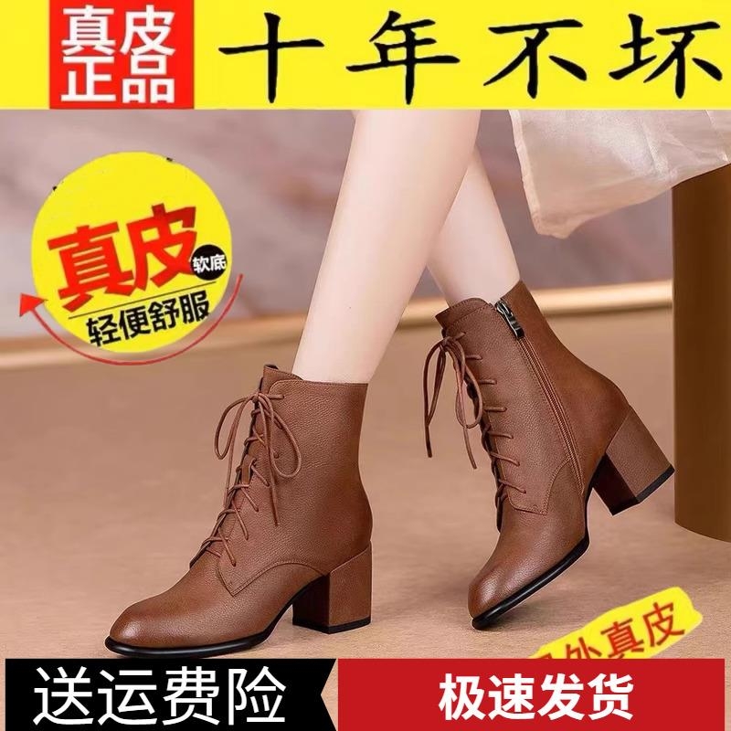 紅蜻蜓女鞋复古圆头马丁靴真皮英伦风2025春秋单靴粗跟高跟冬季短