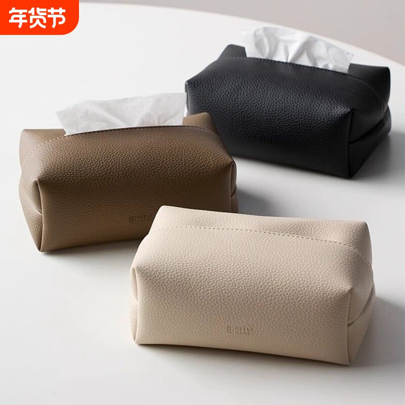 MOONLIGHTMORIA纸巾盒抽纸盒家用客厅高档轻奢纸抽高级