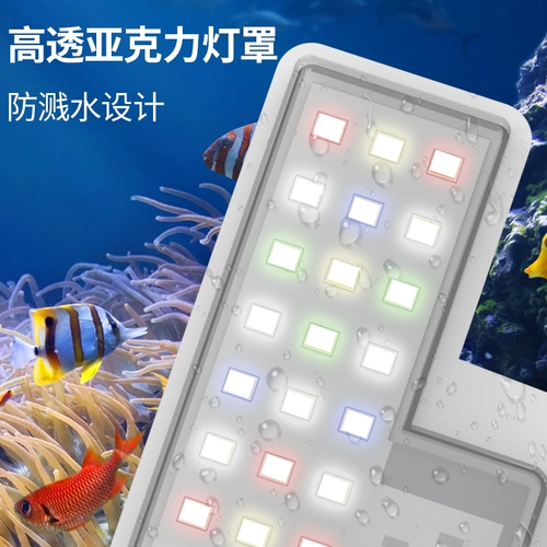 Светодиодный аквариум, энергосберегающий водонепроницаемый светильник, супер яркая трубка