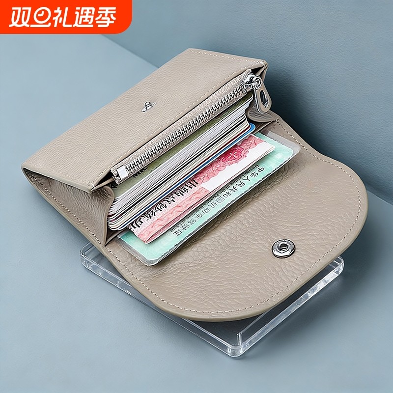 新款男士银行卡证件迷你卡包小零钱袋二合一钱夹女钱袋小包卡