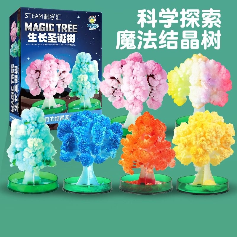 纸树开花魔法圣诞树神奇创意玩具