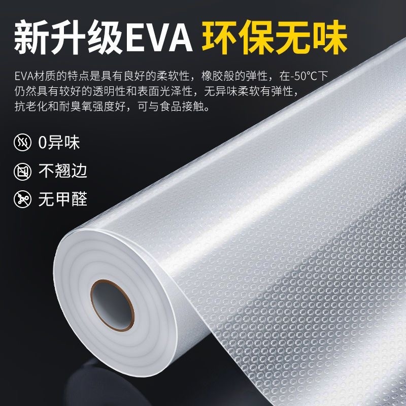 环保柜厨房橱柜加厚防滑抽屉垫子垫纸贴纸防水防油防霉台面鞋衣柜