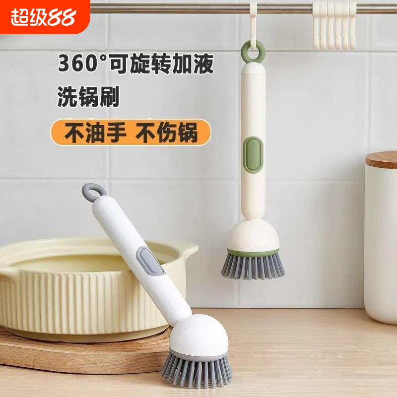 刷锅神器锅刷厨房专用洗不沾油不伤锅多功能清洁刷长柄洗碗刷