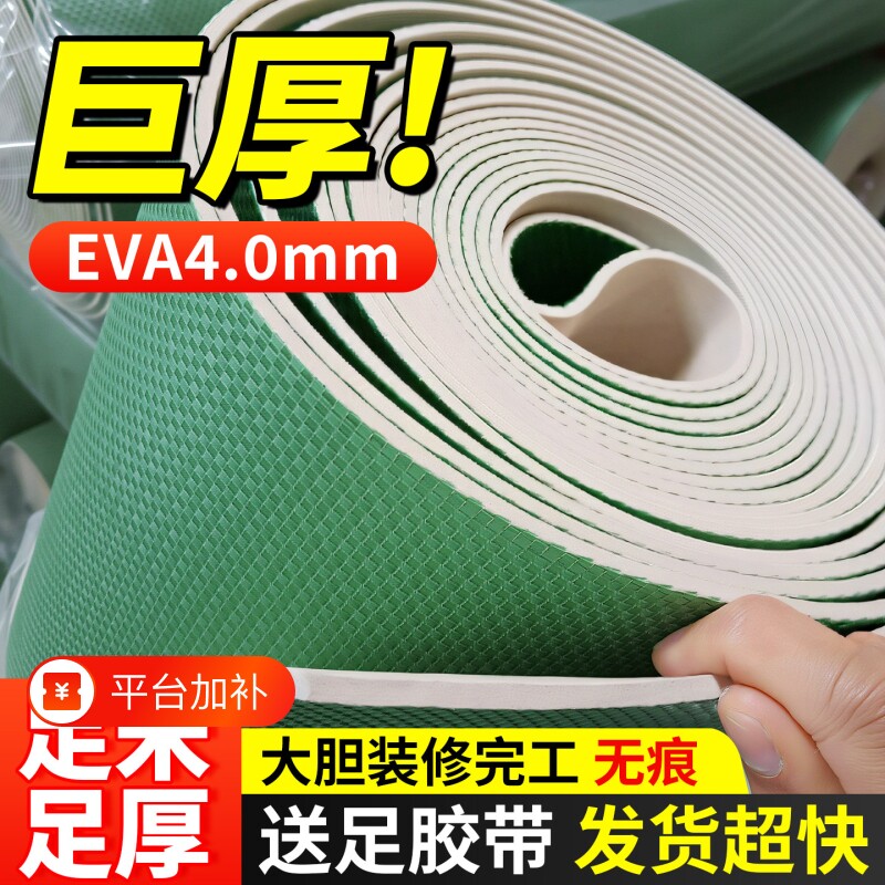 装修地面保护膜加厚耐磨瓷砖地砖地膜防护垫家装铺地一次性防潮膜