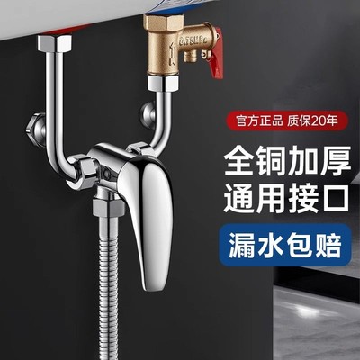 全铜通用型电热水器混水阀u型阀