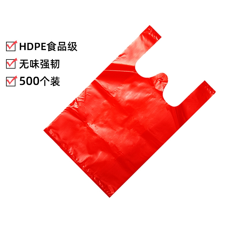 手提红色一次性食品塑料袋