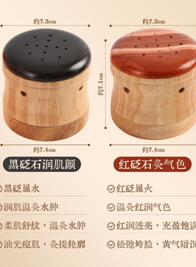 面部砭石艾灸罐熨斗灸脸部桃花灸罐美容院专用砭石温灸按摩仪器具