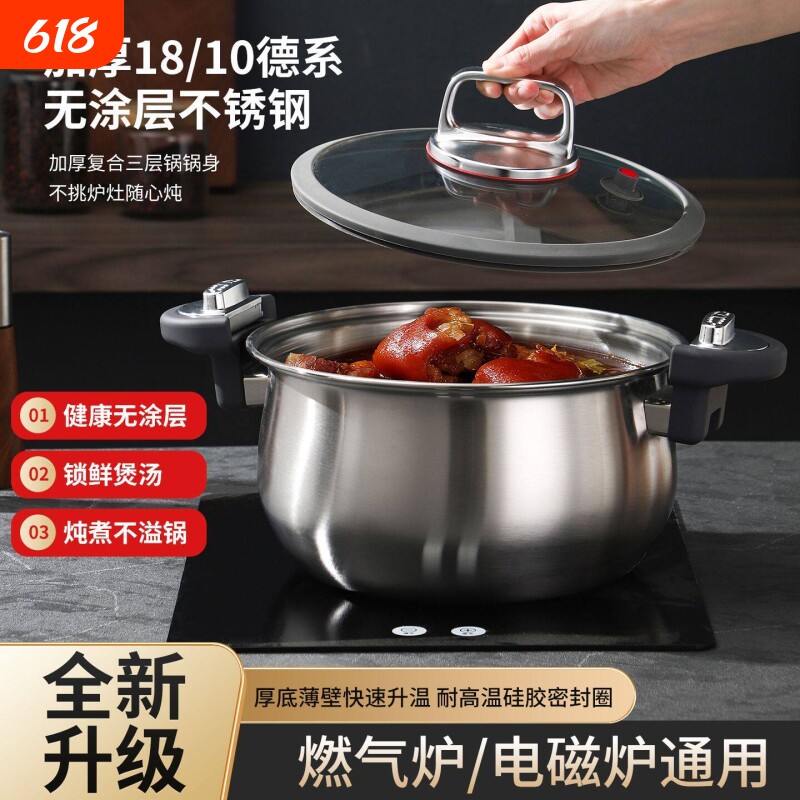 康巴赫微压汤锅家用炖煮不锈钢加厚双耳无涂层不粘煲专电磁炉燃a3