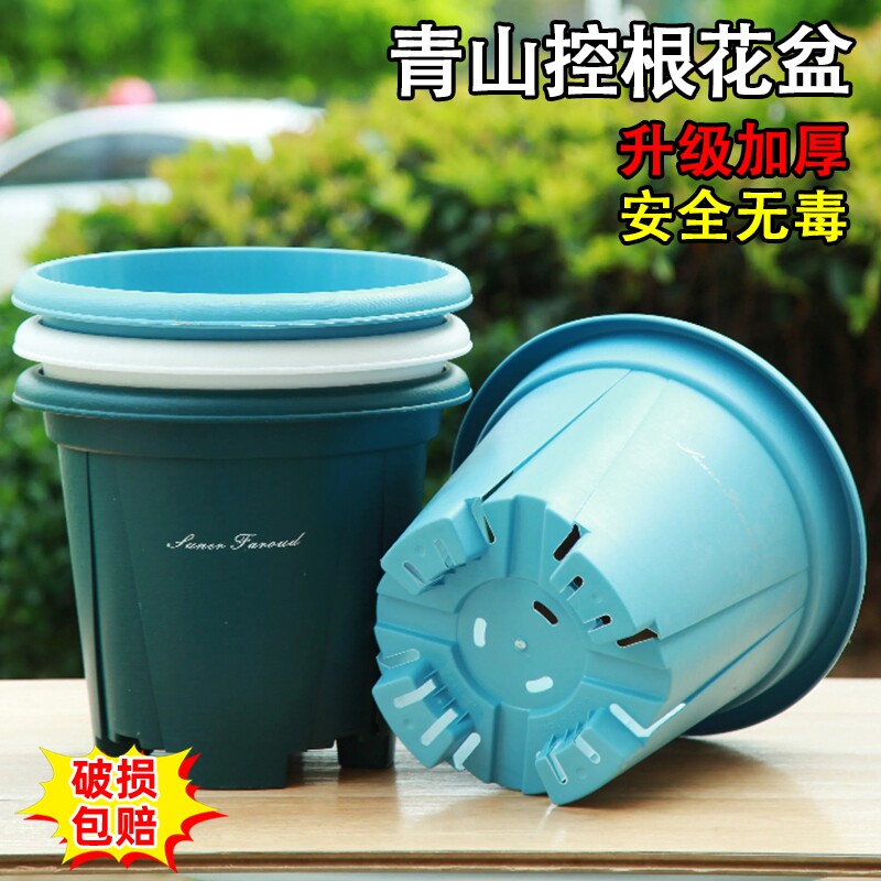 简约圆形塑料树脂花盆花卉绿植种植盆栽抗摔耐压大容量户外青山盆